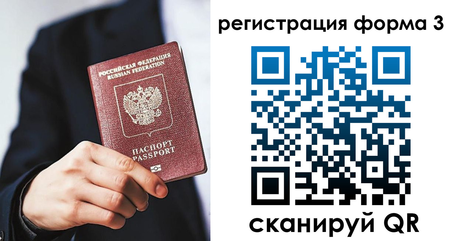 регистрация для дет. сада в Осе