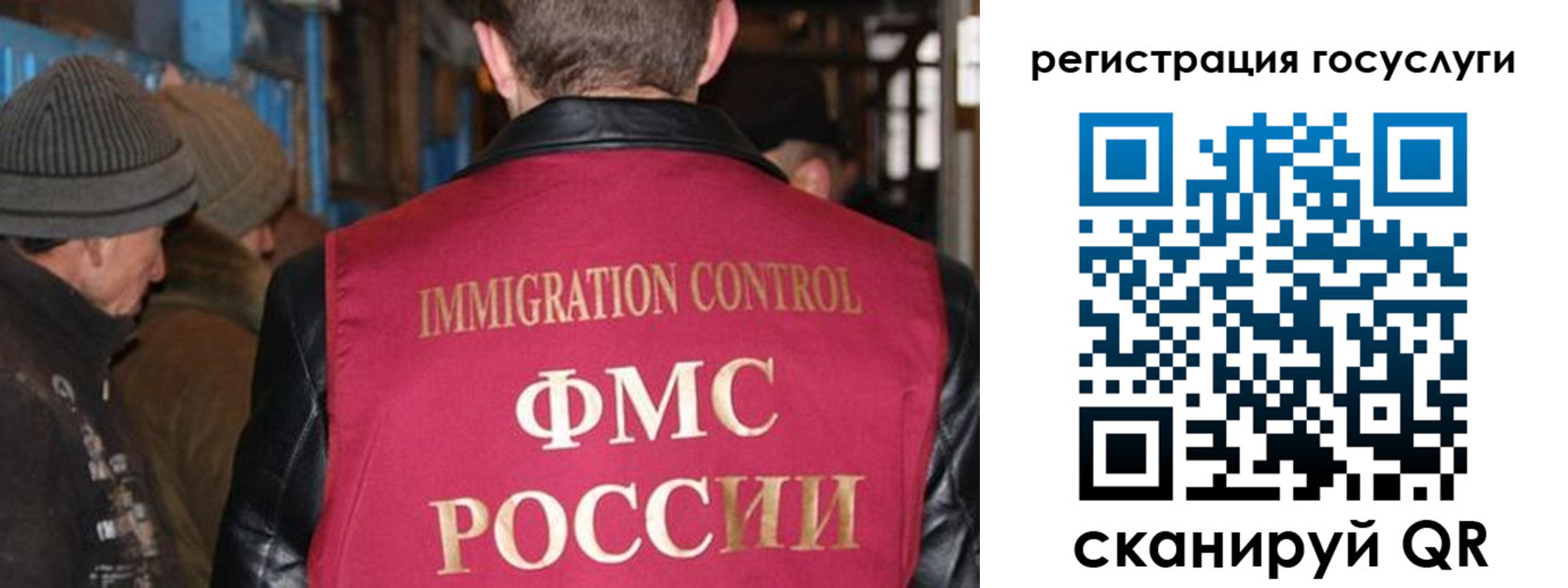 временная регистрация адрес в Осе