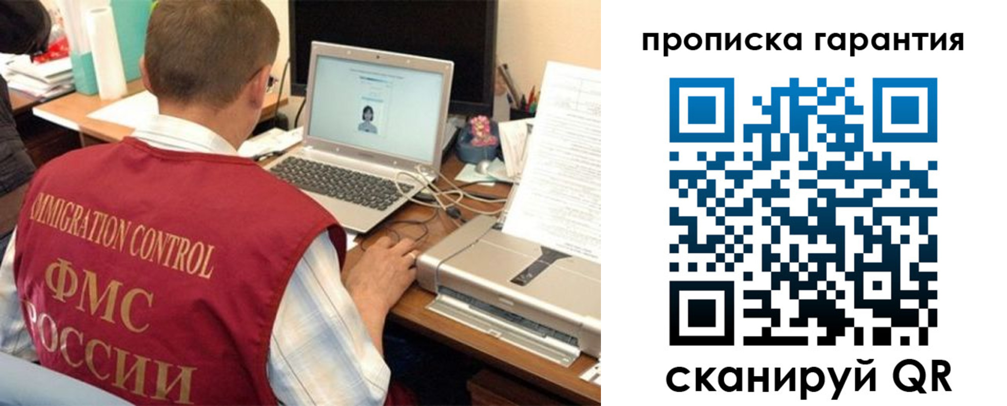 регистрация для дет. сада в Осе
