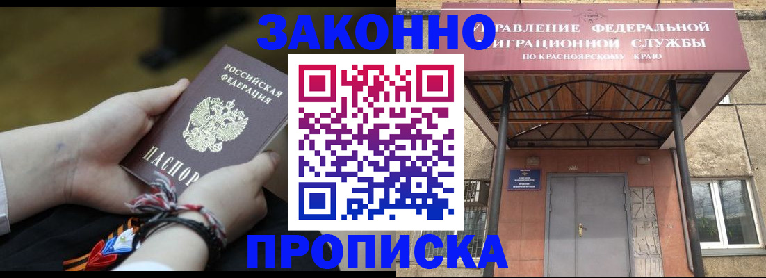 регистрация для дет. сада в Осе